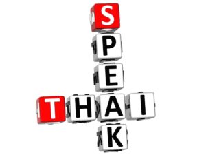 Education_3D-Speak-Thai-Crossword